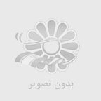 لوله كشي در اصفهان